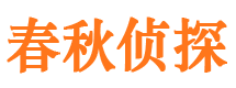 蜀山外遇出轨调查取证